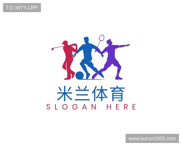 解读米兰体育